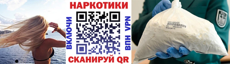 Купить Онега А ПВП  Меф  ГАШ  Псилоцибиновые грибы  Кокаин 