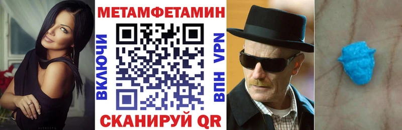 наркошоп  Онега  Амфетамин VHQ 