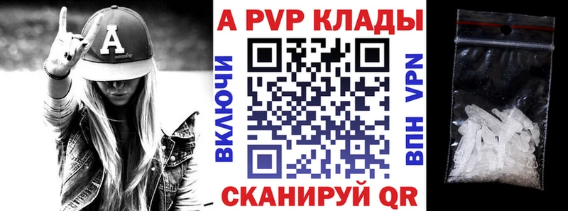 Alpha-PVP кристаллы  Онега 