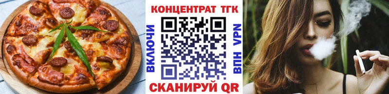 где найти   Онега  Еда ТГК марихуана 