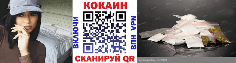 наркошоп  darknet телеграм  Кокаин Columbia  Онега 