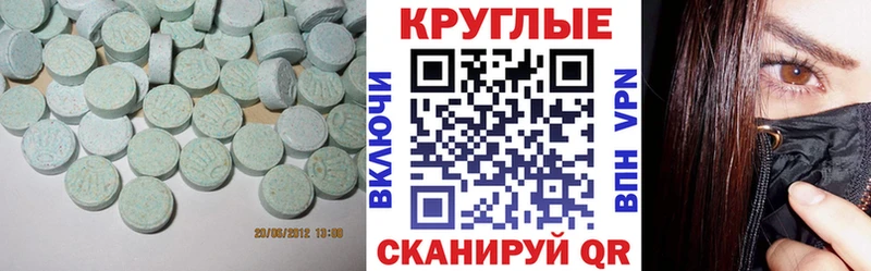 Экстази 99% Онега