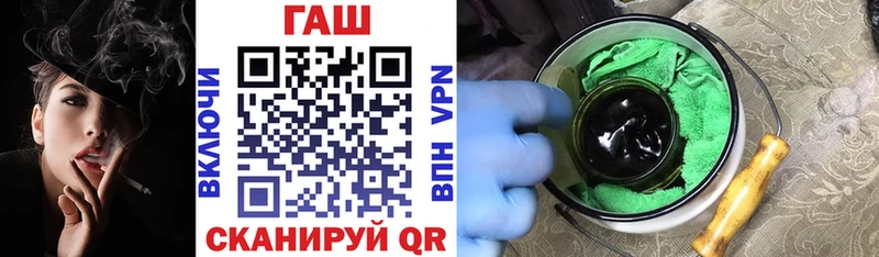 купить   МЕГА вход  ГАШИШ гашик  Онега 