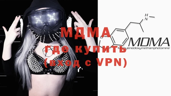 PSILOCYBIN Белоозёрский