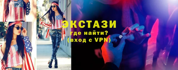 PSILOCYBIN Белоозёрский