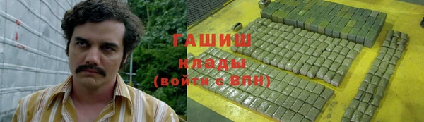 марихуана Белокуриха