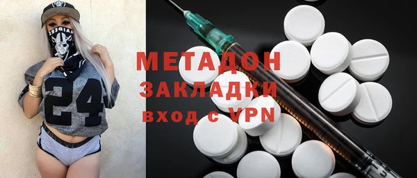марихуана Белокуриха