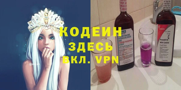 PSILOCYBIN Белоозёрский