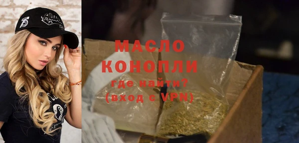 марихуана Белокуриха