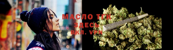 марихуана Белокуриха