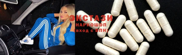 PSILOCYBIN Белоозёрский