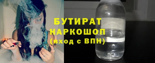 марихуана Белокуриха