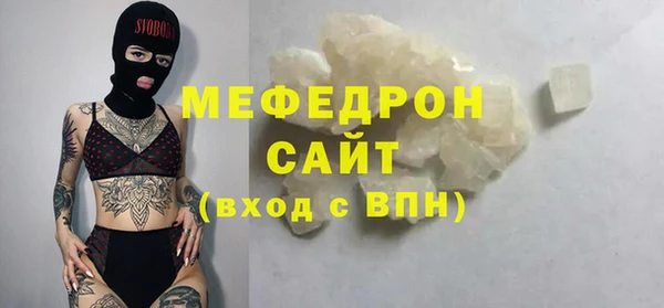 марихуана Белокуриха