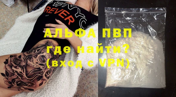 a pvp Беломорск