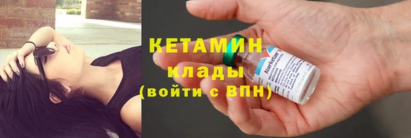 марихуана Белокуриха