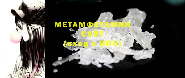марихуана Белокуриха