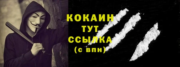 PSILOCYBIN Белоозёрский
