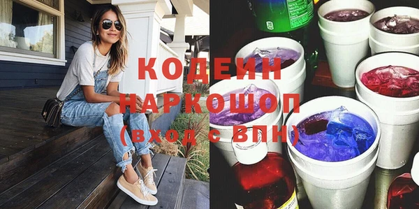 PSILOCYBIN Белоозёрский