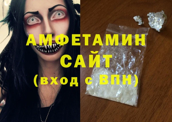 PSILOCYBIN Белоозёрский