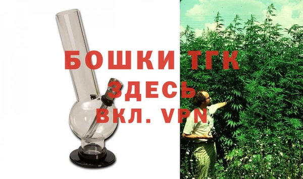 марихуана Белокуриха