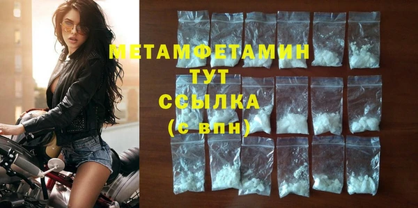 марихуана Белокуриха