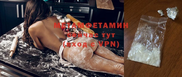 марихуана Белокуриха