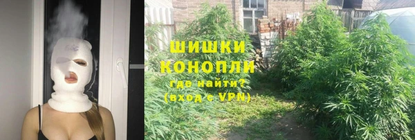 марихуана Белокуриха