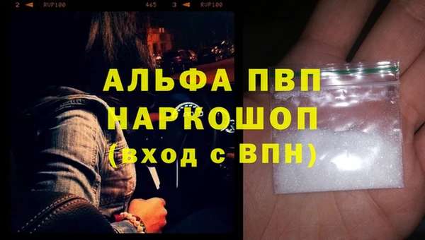 марихуана Белокуриха