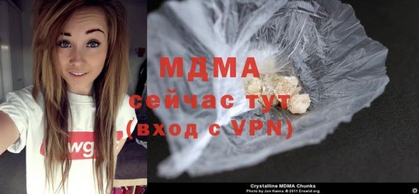 марихуана Белокуриха