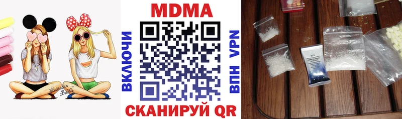 MDMA молли  площадка наркотические препараты  Онега  наркошоп  МЕГА tor 