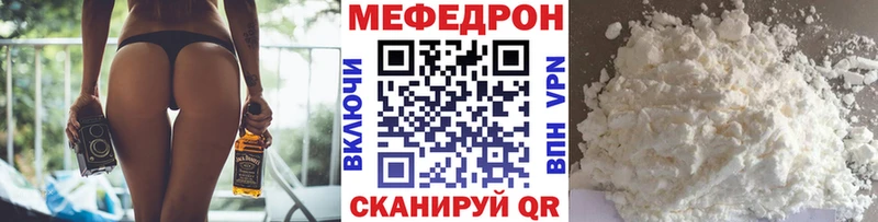 MEGA сайт  купить   Онега  Мефедрон 4 MMC 