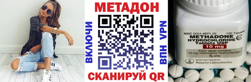 МЕТАДОН мёд нарко площадка Telegram Онега mega tor