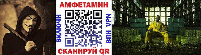 Первитин мет Онега