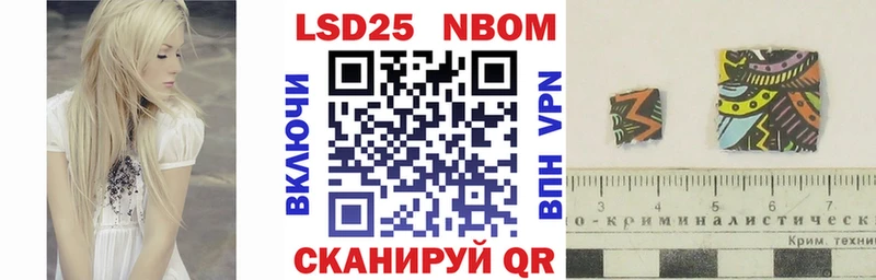 Марки NBOMe 1,8мг  ссылка на мегу рабочий сайт  Онега 